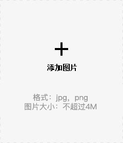 上传/更改头像